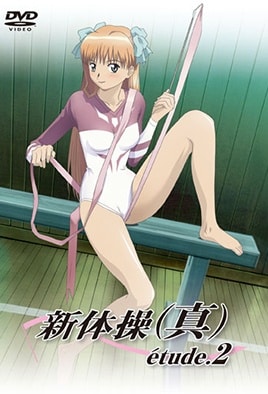 Imagen de Shintaisou: Kari: Episodio 2 en veohentai.com