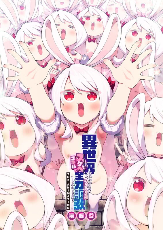 Imagen de Isekai Kita no de Special Skill de Zenryoku Ouka Shiyou to Omou The Animation Episodio 6 en veohentai.com