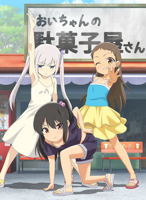 Imagen de Shoujo Ramune Episodio 5 en veohentai.com