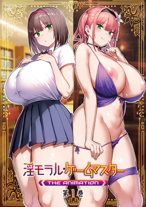 Imagen de Immoral Game Master The Animation Episodio 1 en veohentai.com