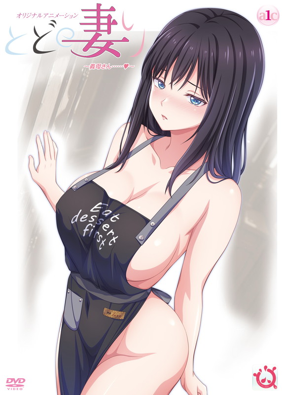 Imagen de Todo no Tsumari Episodio 1 en veohentai.com