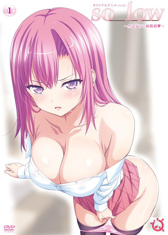 Imagen de So_low Futago Shimai to Katei Kyoshi Episodio 3 en veohentai.com